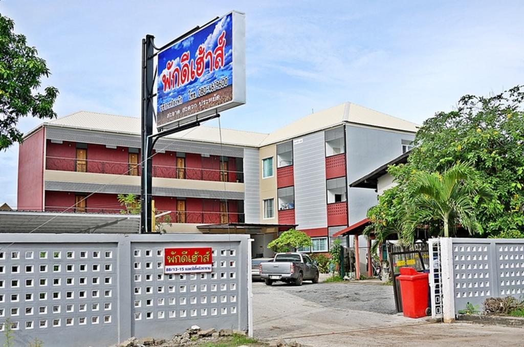 Hotel Pakdee House Udon Thani Exterior foto